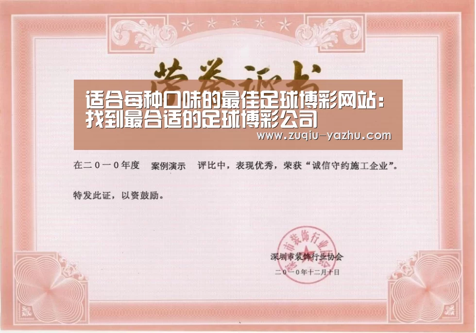 荣誉证书二(图1)