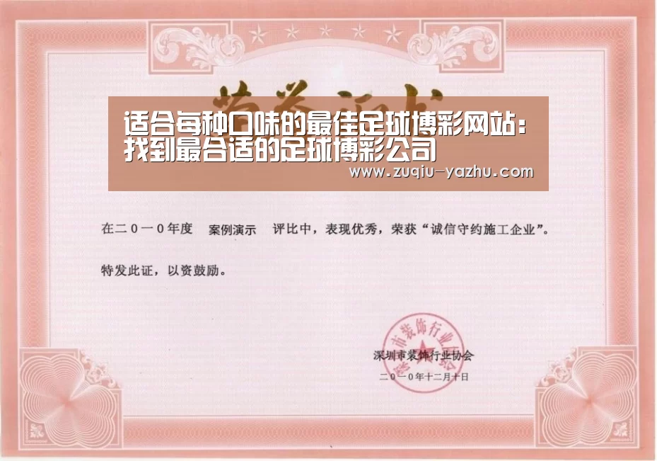 荣誉证书二